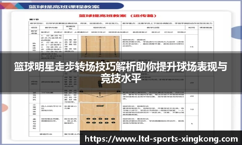 星空体育中国